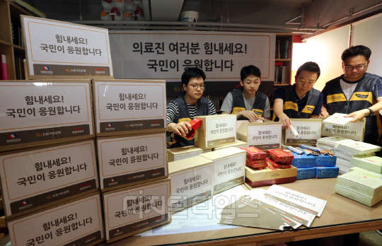 KB국민은행 직원들이 메르스 환자를 치료하고 있는 의료진과 격리자들을 위한 물품을 포장하고 있다.